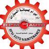 كراج RPM AUTO