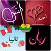 umahmadhussam