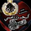 jazaa509gazaa
