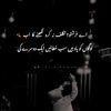 princeumer31