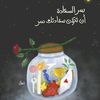 umalsuss5568963