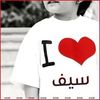 saifmohamed678