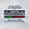 aslanov_382_