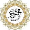 النُّوري للوثائق والمستندات