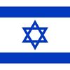 hagai9