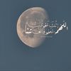 abo mhmad