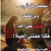 alhamjasim