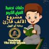 omhafsh