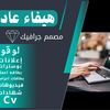 haifaa.2504272275095