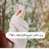 sosohur