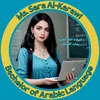 الست ساره الكرعاوي