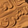 khalid_alshmary_