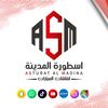 أسطورة المدينة لشاشات السيارات