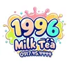 1996milktea_