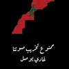 ssouna47