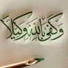 1_alhamdulillah