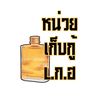 txptxp