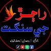 faqeernazarmuhamm