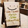 alameer_2