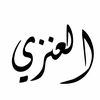 alialanazi65