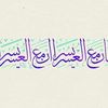 asmhannmagdy