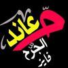 aldeeb14