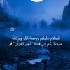 quran_karem_2006