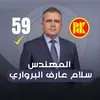 noralden_agha