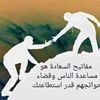 ibrahimalbgashy