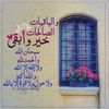 maryamm37