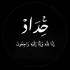 alshahd92