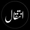 maan_gondal_7