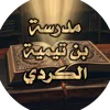mhamdkoorde