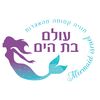 shir.mermaidisrael