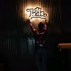 max_thankura