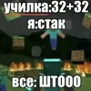 s0lkek777