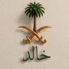 ابو شروق العاصمي