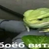 difufyd