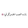 elafsaif72