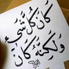 abolozah0