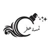 لمسة عطر