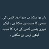 adnadir6234