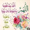 eman_farid10