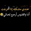 mousahamood2