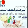 najma.dxn