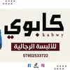 kabwy70