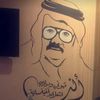 sanad_i