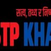 पत्रकार(मिथुन सर्राफ)