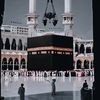 Qur'an | قرآن