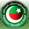 shahzadrajputpti1